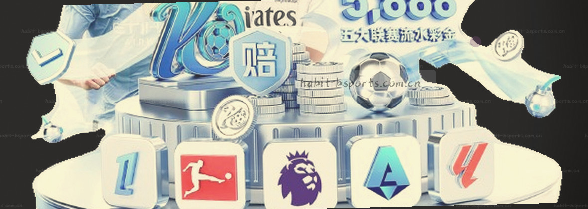 BSPORTS中国官网 您习惯打开的这一页